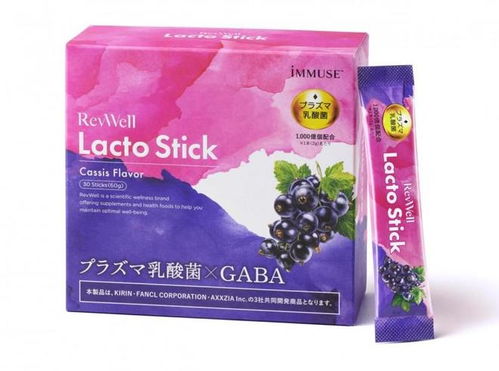 曉姿、麒麟、芳珂攜手打造健康新篇章 紫盾免疫粉5月登陸中國市場蓄勢(shì)待發(fā)