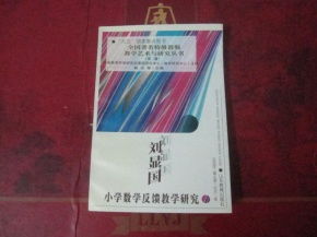 老驥伏櫪 孔夫子舊書網(wǎng)上的書香余韻