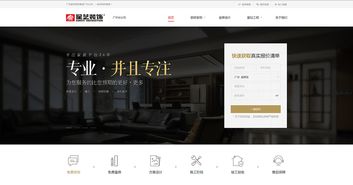 裝修裝飾網(wǎng)站建設(shè)開發(fā)主要功能明細(xì)指南