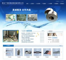 詳解上海企業(yè)網(wǎng)站建設(shè) 免費(fèi)方案、價(jià)格與規(guī)格如何選擇？
